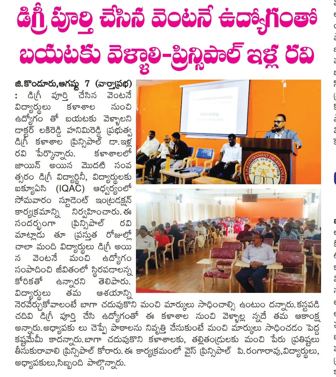 DEEKSHARAMBHAM INDUCTION PROGRAMME CONDUCTED FOR FIRST YEAR STUDENTS