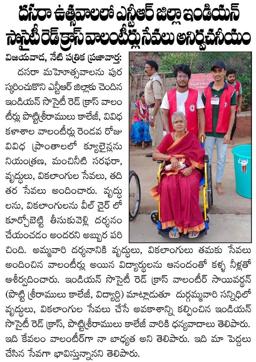 75 Youth Red Cross volunteers are rendering humanitarian services round the clock  in three shifts at Goddess Kanaka Durga Temple Indrakeeladri, Vijayawada.