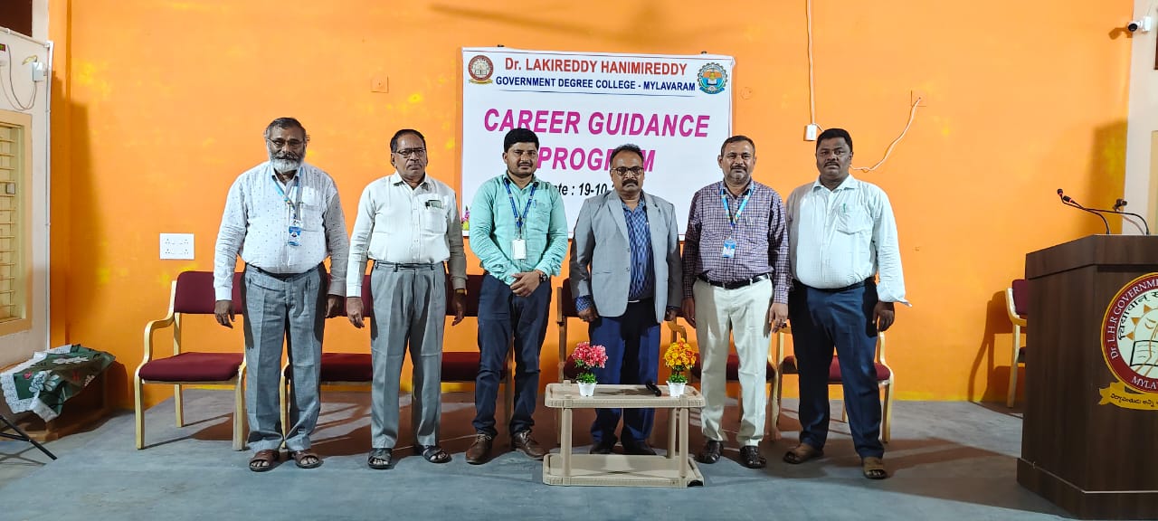 CAREER GUIDANCE CELL