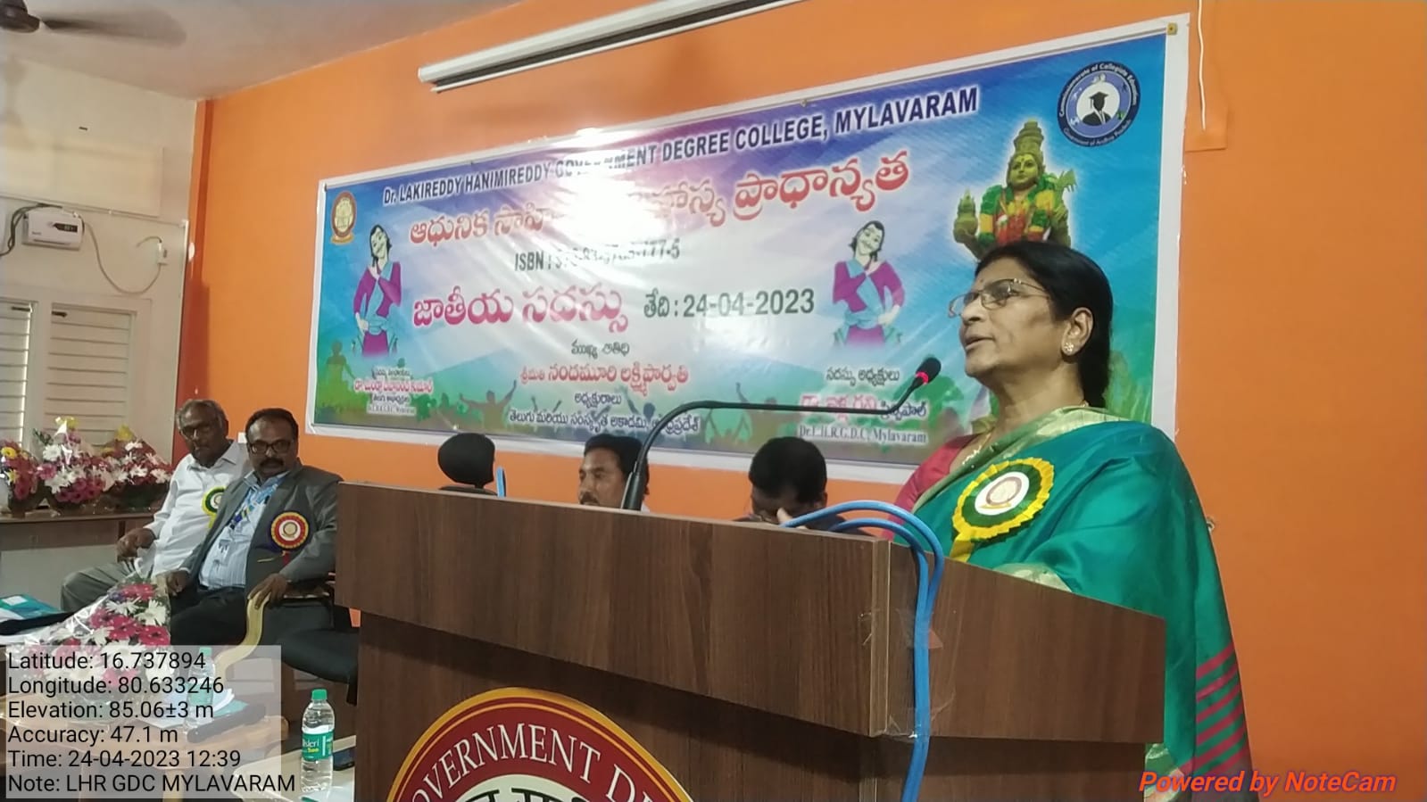 National Seminar on 'à°†à°§à±à°¨à°¿à°• à°¸à°¾à°¹à°¿à°¤à±à°¯à°‚à°²à±‹ à°¹à°¾à°¸à±à°¯ à°ªà±à°°à°¾à°§à°¾à°¨à±à°¯à°¤'