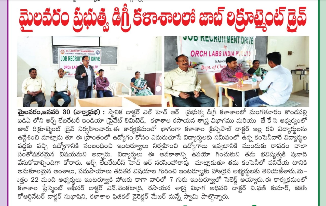 Conducted Job Recruitment JKC and Dept.  of Chemistry jointly on 29-1-2024