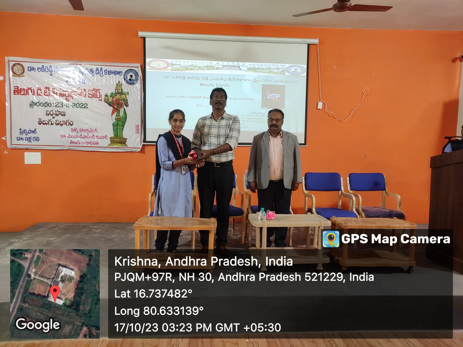 DTP CERTIFICATE COURSE