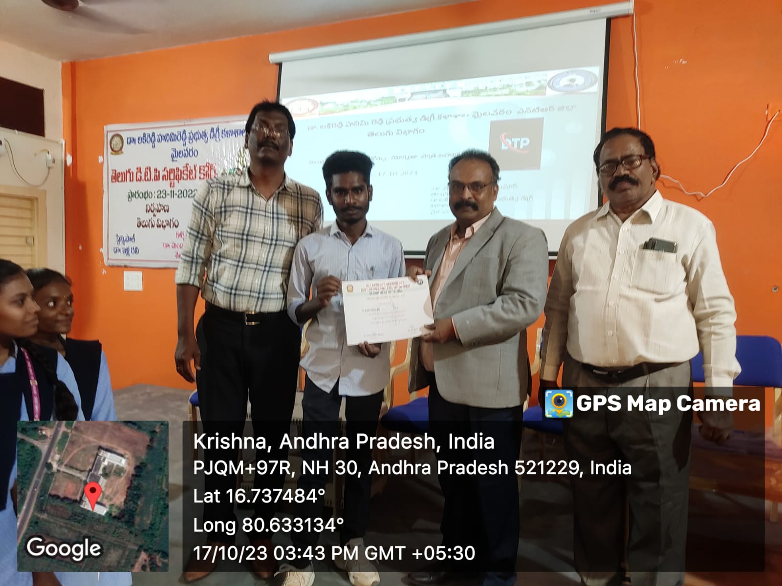 TELUGU DTP COURSE