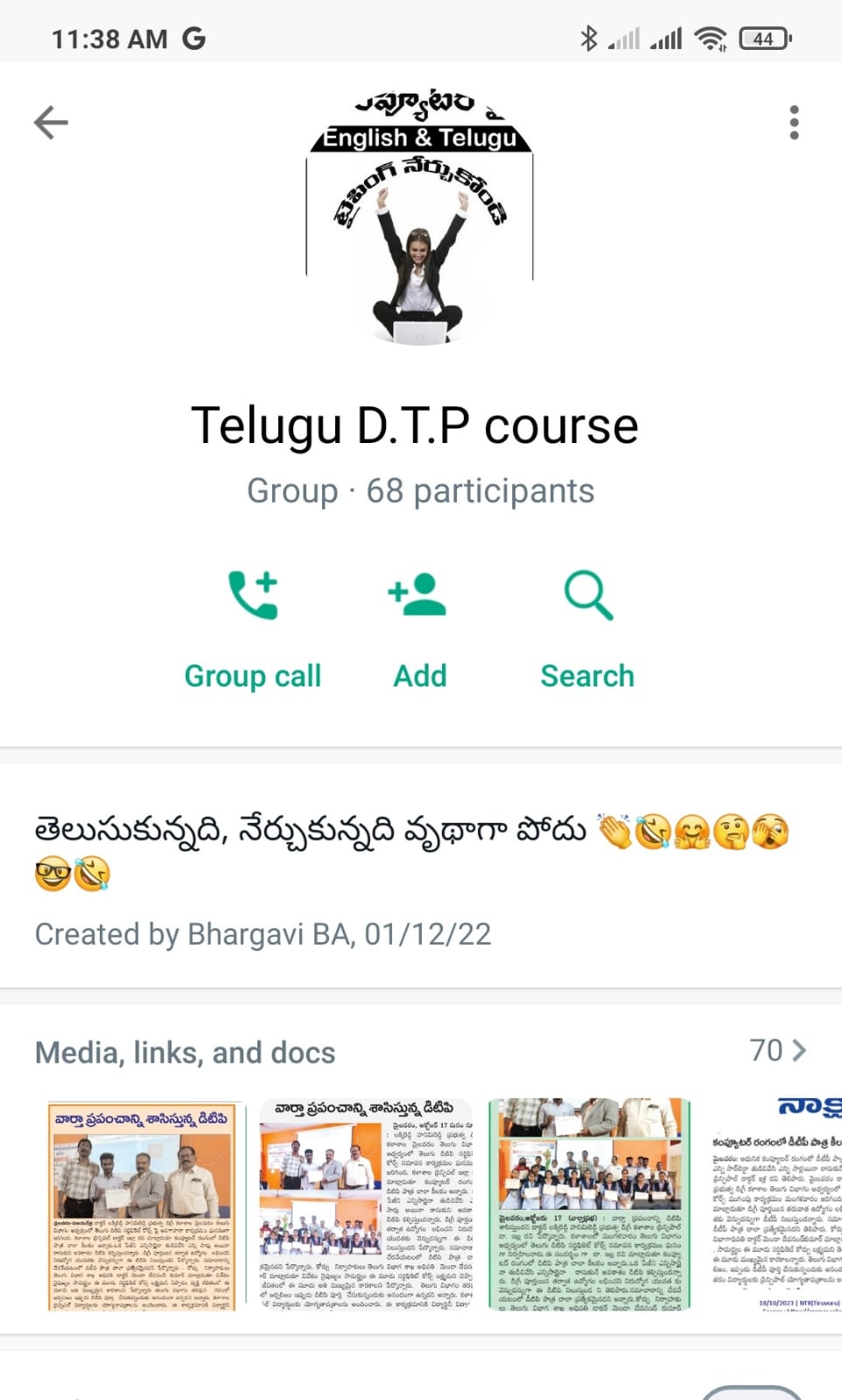 TELUGU DTP COURSE