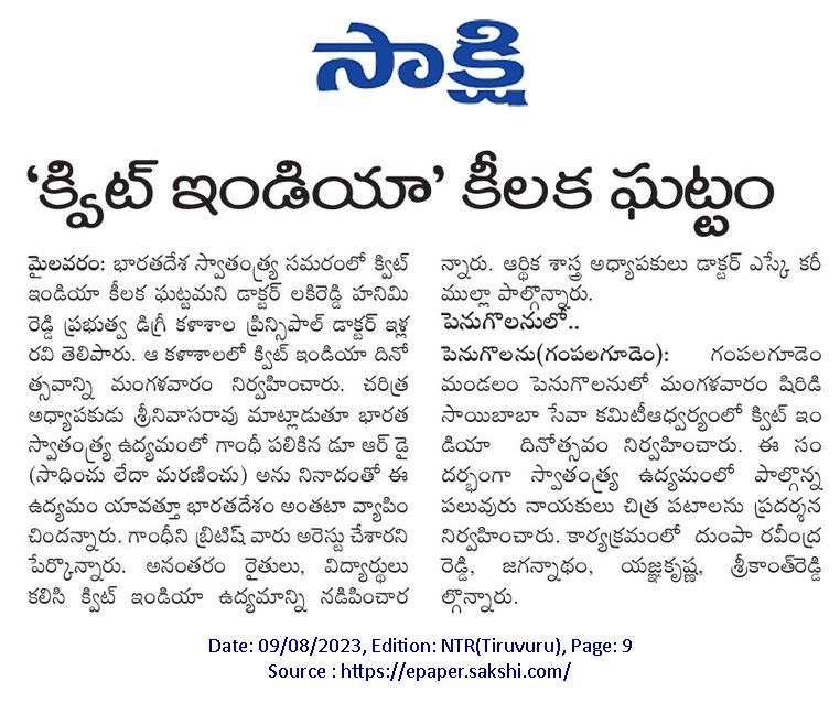 DEPARTMENT OF HISTORY CONDUCTED QUIT INDIA CELEBRATIONS on 08-08-2023