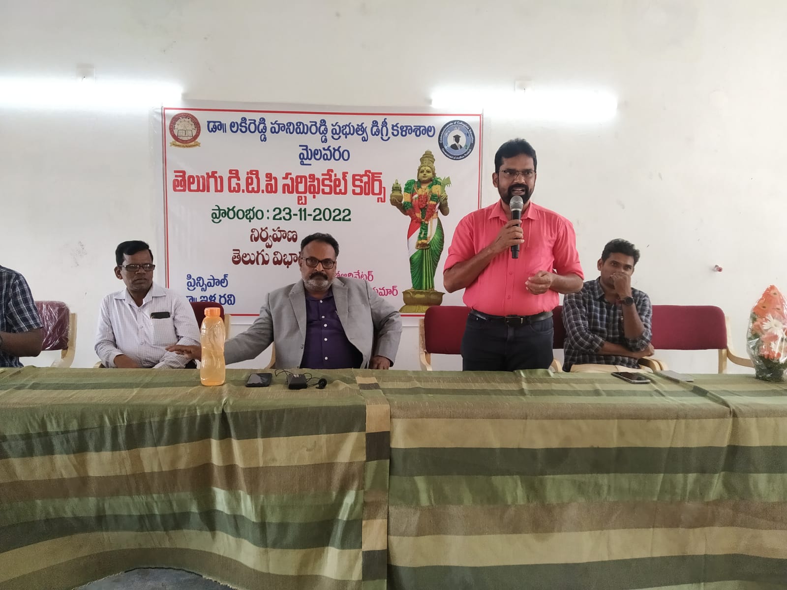 CERTIFICATE COURSE IN TELUGU DTP STARTED Respected Sir, Today, Dept. of Telugu of our college started "Certificate Course in Telugu DTP". Sri K. Jayaraj, Bureau Chief of 10TV News Channel launched the course. He distributed certificates to the st