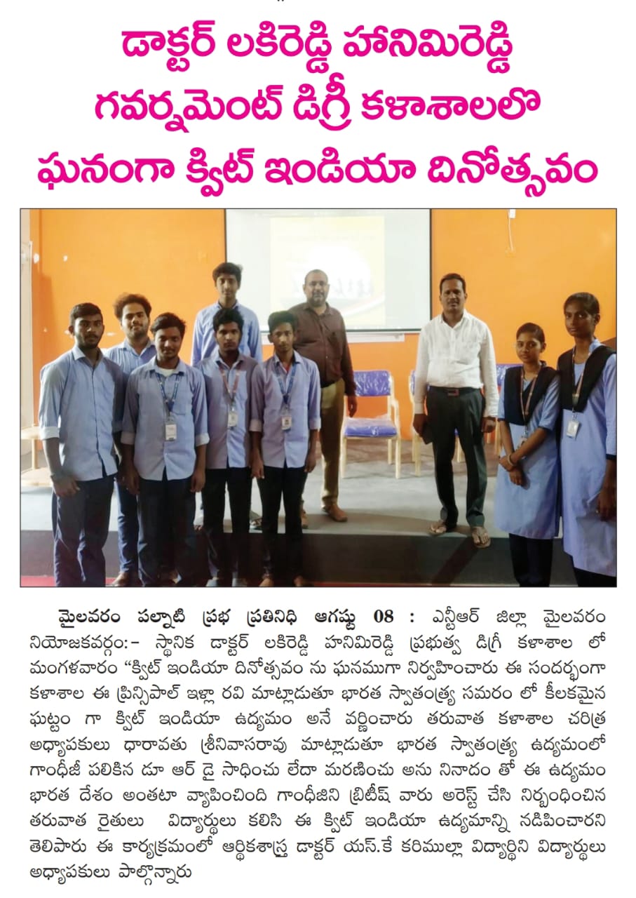 DEPARTMENT OF HISTORY CONDUCTED QUIT INDIA CELEBRATIONS on 08-08-2023