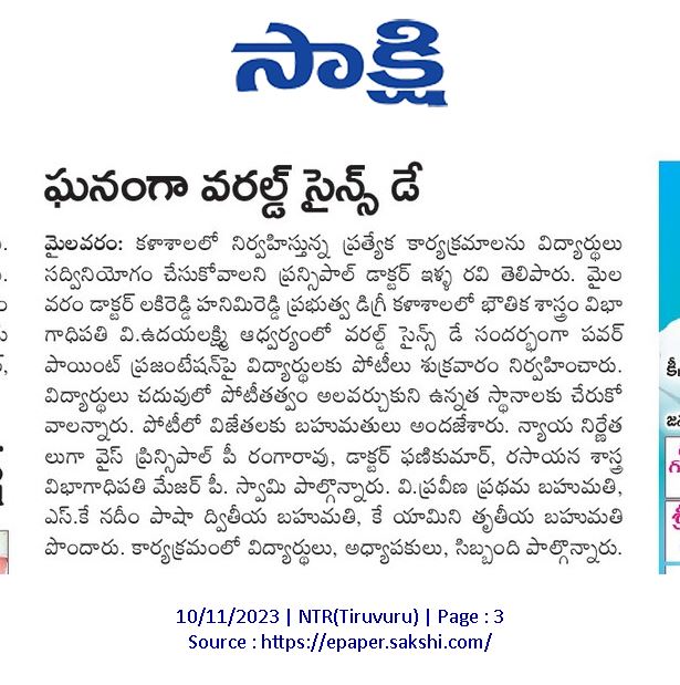 DEPT. OF PHYSICS WORLD SCIENCE DAY
