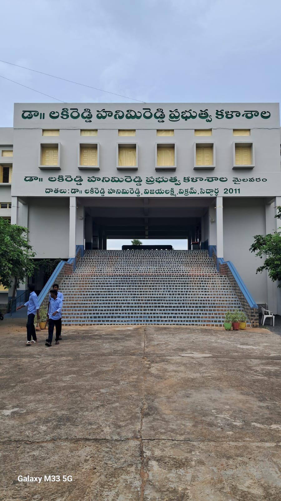 PAINTING WORK OF COLLEGE BUILDING COMPLETED
