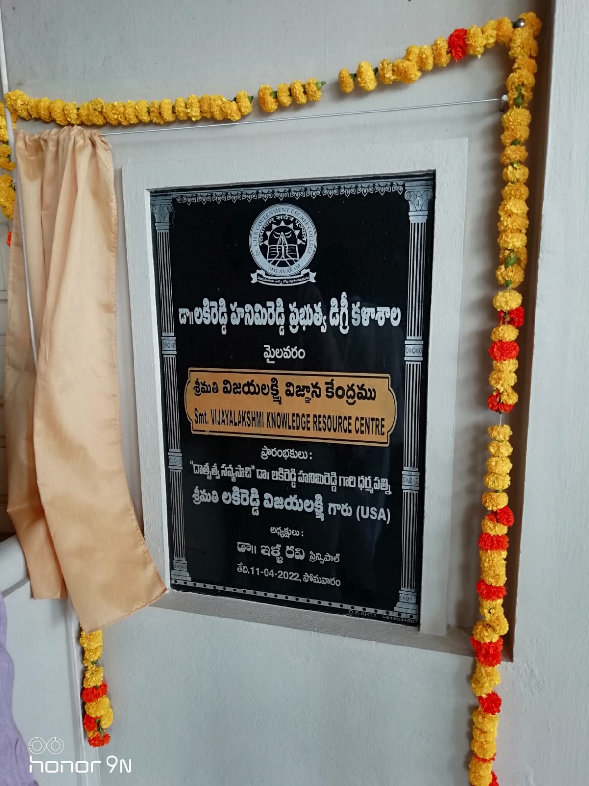 INAUGURATION OF DIGITAL LIBRARY "Smt. Vijayalakshmi Knowledge Resource Centre", the Digital Library of the college is inaugurated by Smt. Lakireddy Vijayalakshmi garu, wife of Dr. Lakireddy Hanimireddy. She donated Rs. 18 lakhs worth of computers