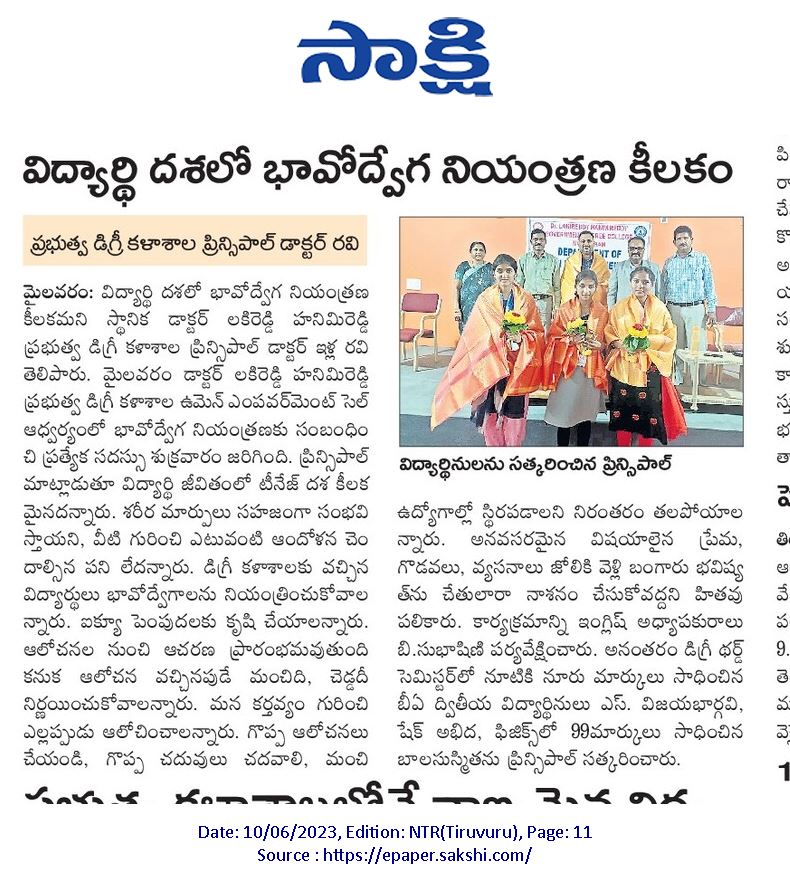The Women Empowerment Cell of the college conducted a seminar on 'EMOTIONAL INTELLIGENCE' and counselled the girl students.